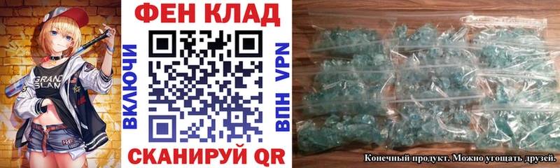 АМФЕТАМИН Premium Купить где Старая Русса
