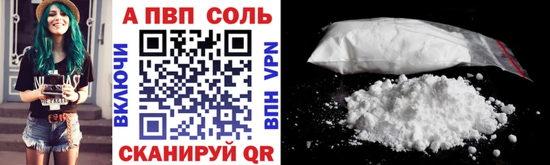 Купить закладки  Старая Русса  APVP крисы CK 