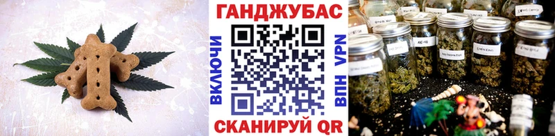 Canna-Cookies конопля  Купить  Старая Русса 