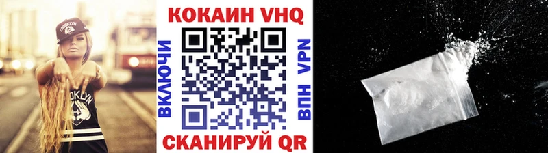 Купить  Старая Русса  Cocaine 98% 