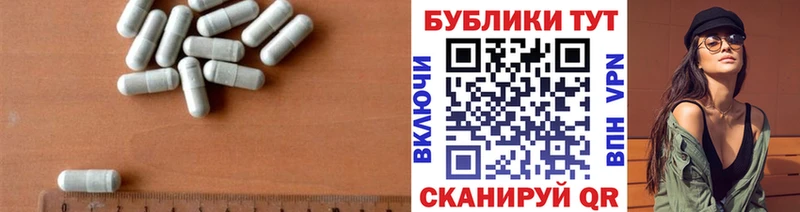 Купить  Старая Русса  Экстази mix 