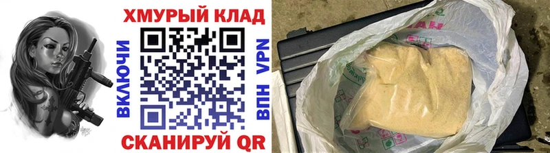 ГЕРОИН белый  Купить закладки  Старая Русса 