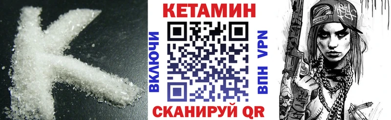 Купить закладки  Старая Русса  КЕТАМИН VHQ 