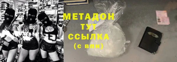 альфа пвп VHQ Аркадак