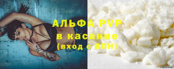 альфа пвп VHQ Аркадак