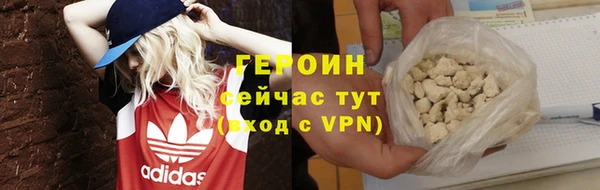 герыч Арсеньев