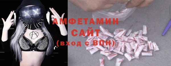 альфа пвп VHQ Аркадак