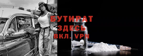 круглые Армянск