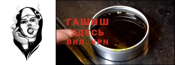 герыч Арсеньев