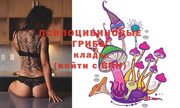 альфа пвп VHQ Аркадак
