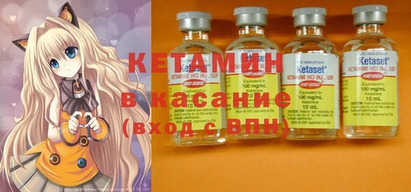альфа пвп VHQ Аркадак