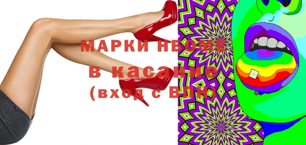 альфа пвп VHQ Аркадак