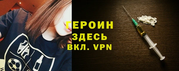 альфа пвп VHQ Аркадак