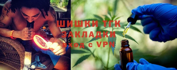 альфа пвп VHQ Аркадак