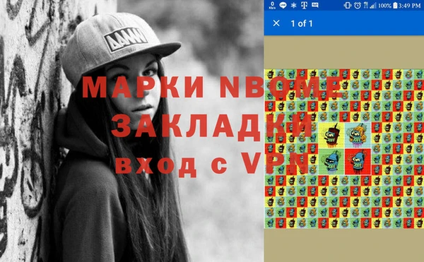 альфа пвп VHQ Аркадак