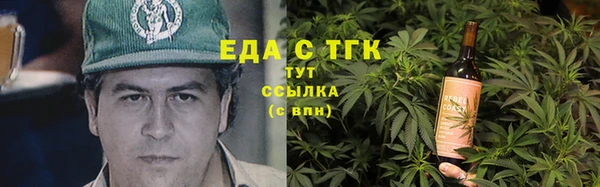 альфа пвп VHQ Аркадак
