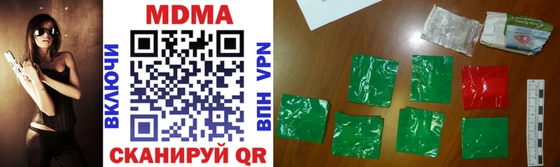 MDMA VHQ Старая Русса
