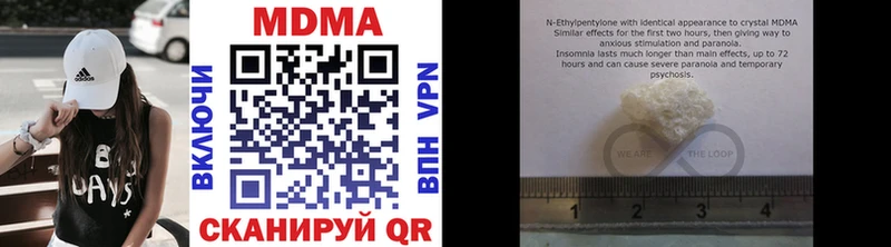 MDMA crystal  Купить закладки  Старая Русса 