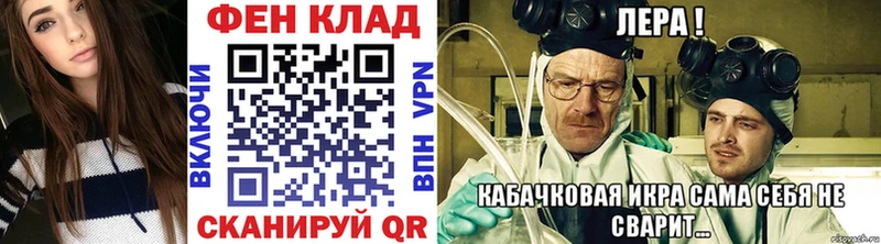 Первитин кристалл  Купить  Старая Русса 