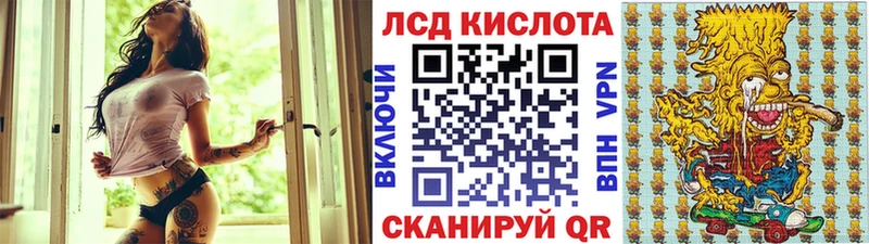 Марки N-bome 1,8мг Старая Русса