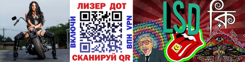 Купить закладки  Старая Русса  Наркотические марки 1500мкг 