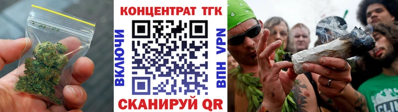Купить закладки  Старая Русса  ТГК жижа 